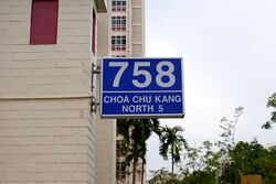 Choa Chu Kang North 5 (Choa Chu Kang),  #579778071